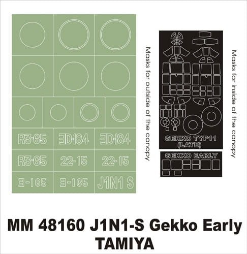Go to product MONTEX MM48160 - 1:48 J1N1-S Gekko Early
