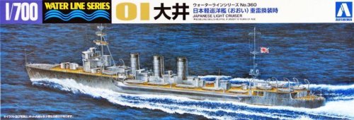 Go to product AOSHIMA 05133 - 1:700 IJN Light Cruiser Oi