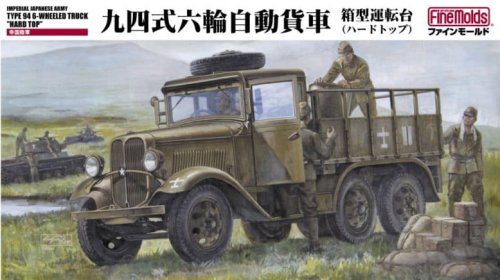 Go to product FINE MOLDS FM30 - 1:35 I.J.A. Type 94 6-Wheeled Truck Hard Top