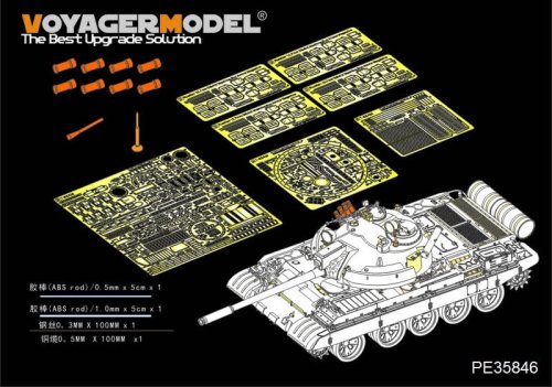 Go to product VOYAGER PE35846 - 1:35 Russian T-55AM Medium Tank basic Photo Etched set