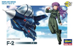 Hasegawa TH27-60137 Egg Plane F-2