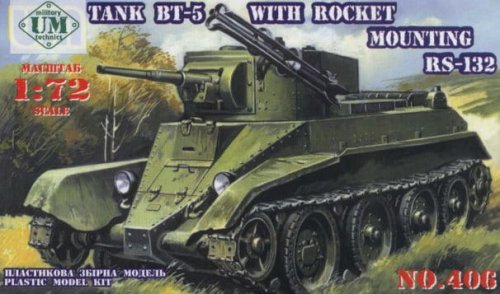 Go to product UNIMODELS 406 - 1:72 BT-5 with rocket system RC-132 mm