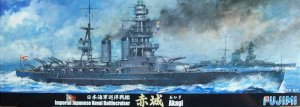 FUJIMI 40116 - 1:700 IJN Battlecruiser Akagi
