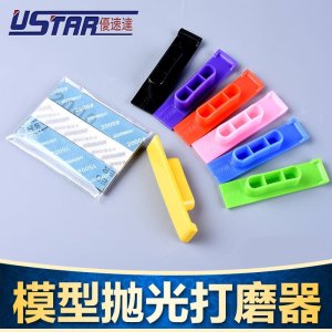 U-STAR UA91599 - Model Polishing Sanders