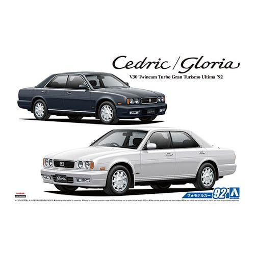 Go to product AOSHIMA 05652 - 1:24 Nissan Y32 Cedric / Gloria V30
