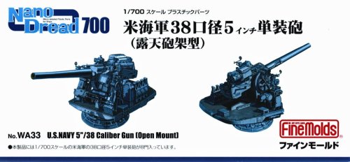 Go to product FINE MOLDS WA33 - 1:700 U.S.NAVY 5"/38 Caliber Gun (Open Mount)