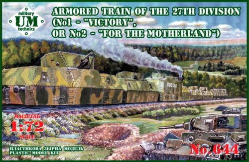 Go to product UNIMODELS UM-MT 644 - 1:72 Armored train of the 27th-Division