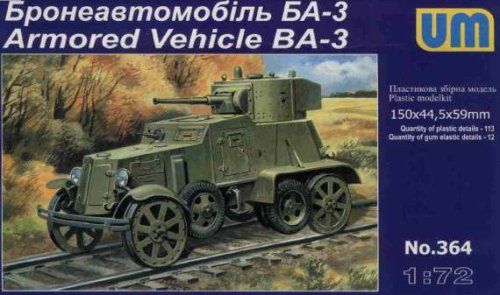 Go to product UNIMODELS 364 - 1:72 Armored Vehicle BA-3