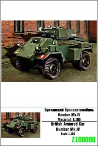 ZEBRANO Z100-008 - 1:100 Humber Mk.IV Armored car