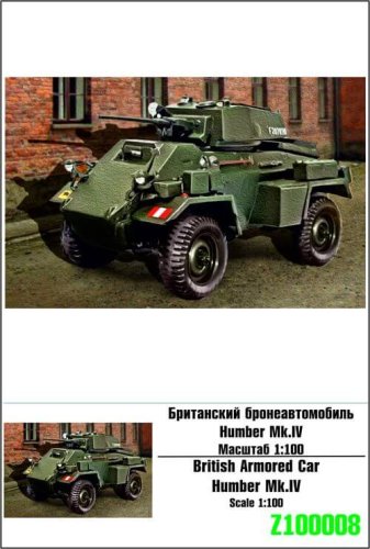 Go to product ZEBRANO Z100-008 - 1:100 Humber Mk.IV Armored car