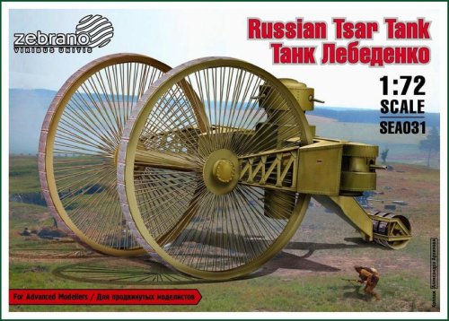 Go to product ZEBRANO SEA031 - 1:72 Lebedenko Tank (Tsar Tank)