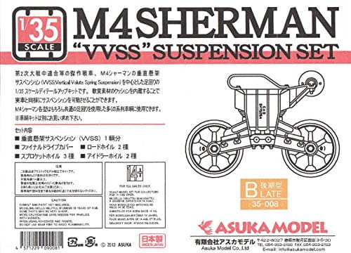 Go to product ASUKA (TASCA) 35008 - 1:35 M4 Sherman VVSS Suspension Set B (late)