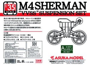 ASUKA (TASCA) 35007 - 1:35 M4 Sherman VVSS Suspension Set A (early)