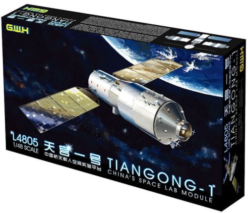 Go to product GREAT WALL HOBBY 4805 - 1:48 TianGong-1 Space Lab Module