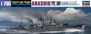 HASEGAWA WL468 49468 - 1:700 Japanese Navy Destroyer Arashio