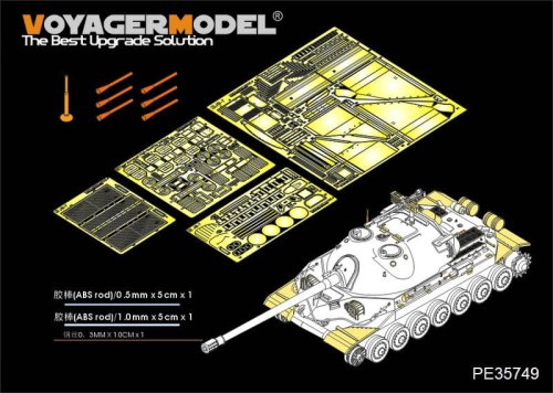Go to product VOYAGER PE35749 - 1:35 Russian JS-7 Heavy Tank Basic Photo Etched set