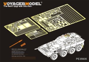 VOYAGER  PE35935 - 1:35 Modern JGSDF Type16 MCV Basic