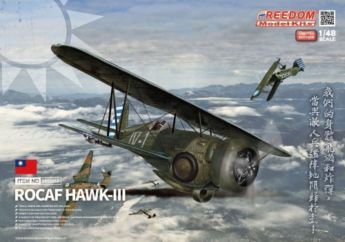 Go to product FREEDOM 18009 - 1:48 Curtiss BF2C-1 Hawk III