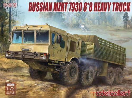 Go to product MODELCOLLECT UA72165 - 1:72 Russian MZKT 7930 Heavy Truck