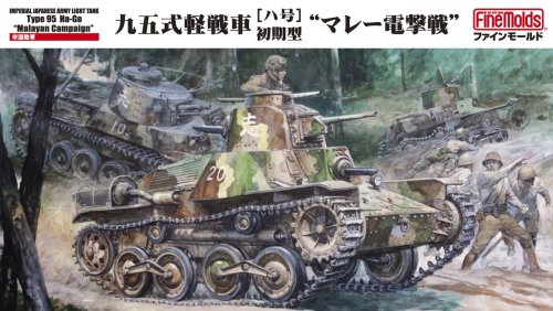 Go to product FINE MOLDS FM58 - 1:35  IJA Type 95 Light Tank Ha-Go Early - Malayan Campaign
