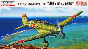 FINE MOLDS FB25 - 1:48 IJA Reconnaissance Airplane Ki-15-II Babs - 8th Flight Regiment