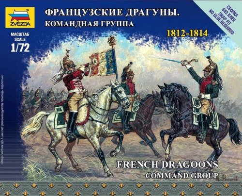 Go to product ZVEZDA 6818 - 1:72 French Dragoons Command Group