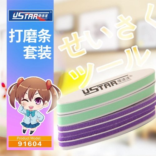 Go to product U-STAR UA91604 - Mini Abrasive Stick Set