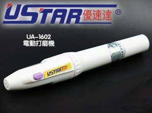 U-STAR UA91602 - Grinding Machine