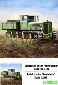 ZEBRANO Z100-013 - 1:100 Komintern Soviet Gun Tractor