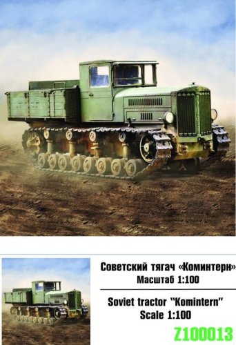 Go to product ZEBRANO Z100-013 - 1:100 Komintern Soviet Gun Tractor