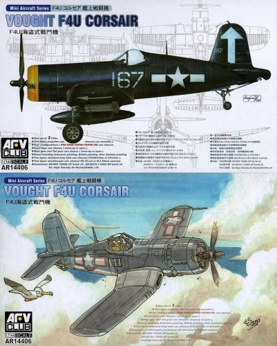 Go to product AFV CLUB AR14406 - 1:144 Vought F4U-1/1A/1C/1D Corsair