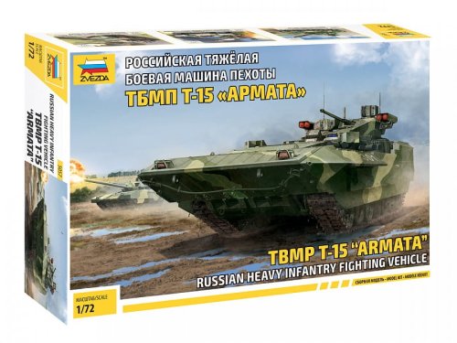 Go to product ZVEZDA 5057 - 1:72 TBMP T-15 Armata