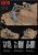 135-fallen-figures-for-german-tank-sdkfz-171-panther-g-late-production1.jpg