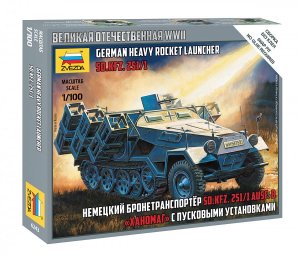 ZVEZDA 6243 - 1:100 Sd.Kfz. 251/1 Ausf.B Stuka zu Fuss