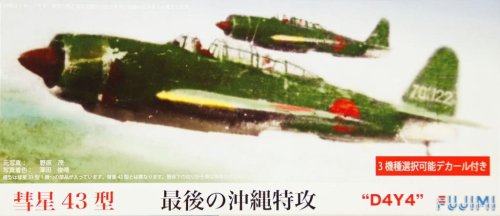 Go to product FUJIMI 722610 - 1:72 Suisei D4Y4 Judy