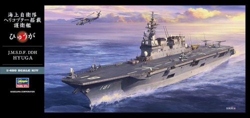 Go to product HASEGAWA Z04 40154 - 1:450 JMSDF DDH Hyuga