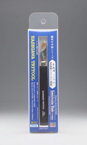 Go to product HASEGAWA TT112 - Semicircular Blade - knife / chisel