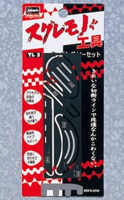 Go to product HASEGAWA TL03 - Etching Saw Set