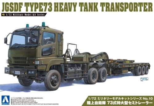 Go to product AOSHIMA 00997 - 1:72 JGSDF Type73 Heavy Tank Transporter