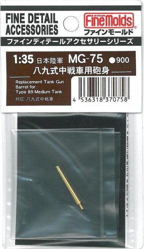 Go to product FINE MOLDS MG75 - 1:35 Barrel for IJA Type89 Medium Tank(57mm cannon turret)