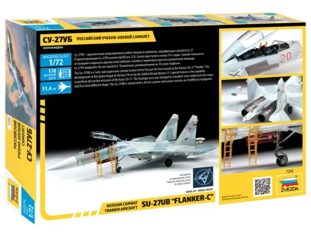 full_7294-kx-back.jpg
