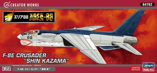 Go to product HASEGAWA 64762 - 1:72 Area 88 F-8E Crusader