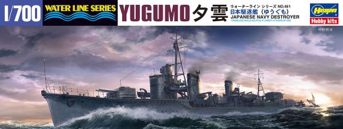 Go to product HASEGAWA WL461 - 1:700 IJN Destroyer Yugumo