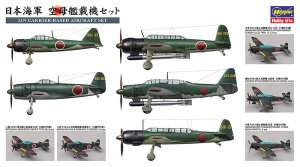 HASEGAWA 72156 QG56 - 1:450 IJN Carrier-Based Aircraft Set