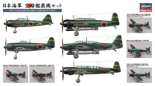 Go to product HASEGAWA 72156 QG56 - 1:450 IJN Carrier-Based Aircraft Set