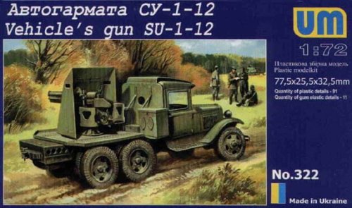 Go to product UNIMODELS 322 - 1:72 SU-12 '76mm gun on GAZ AAA Truck