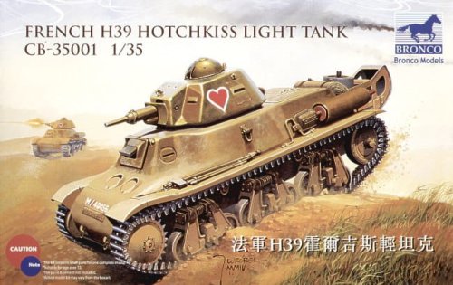 Go to product BRONCO CB 35001 - 1:35 French H39 Hotchkiss Light Tank