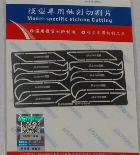 Go to product U-STAR UA80104 - Handy Craft Saw Blades