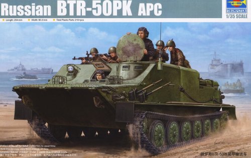 Go to product TRUMPETER 01582 - 1:35 BTR-50 PK