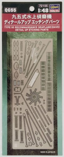 Go to product HASEGAWA 72155 QG55 - 1:48 Nakajima E8N Dave Detail Etching Parts